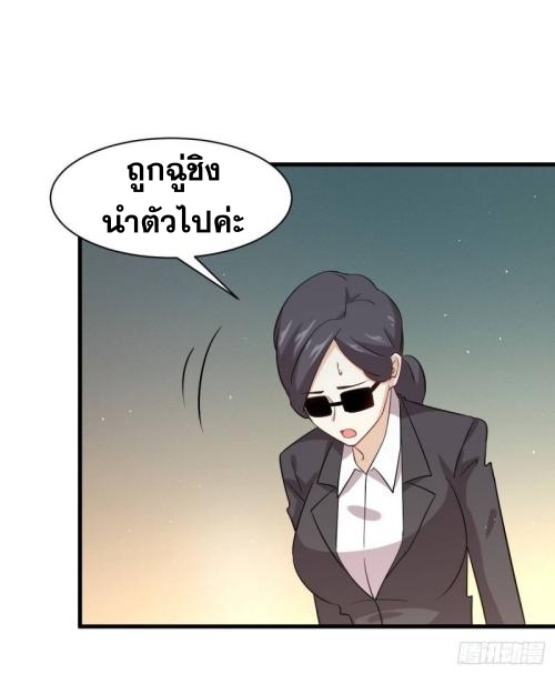 อ่านมังงะ